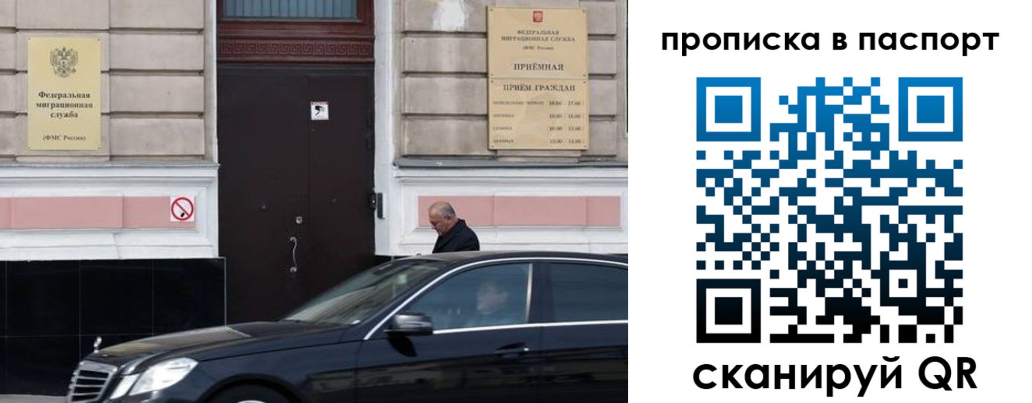 регистрация в Минусинске