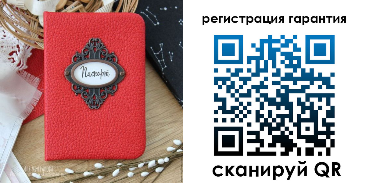 где прописаться в Минусинске